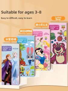 XIAOSHUGUOGUO | Watercolor Portable Coloring Book Set