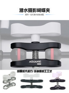 Aluminum Alloy Dive Photography Butterfly Clip Light Holder Ball Head Clamp Stand Diving Equipment Photography Accessories