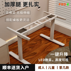 Smart Electric Height Adjustable Desk Legs Double Motor Elliptical Lifting Table Frame Computer Desk DIY Desk Modern Minimalist Home Furniture