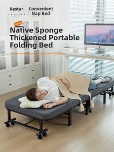 RESTAR | Multi-purpose Folding Bed for Adult Nap
