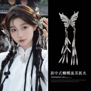 New Chinese Style Liquid Butterfly Tassel Hair Clip Womens Half Updo Hair Accessories Elegant Side Hair Clip Fashionable