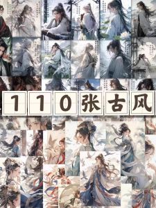 Ancient Martial Arts Couple Stickers DIY Phone Case Tablet iPad Computer Notebook Water Cup Decorative High Aesthetic Value