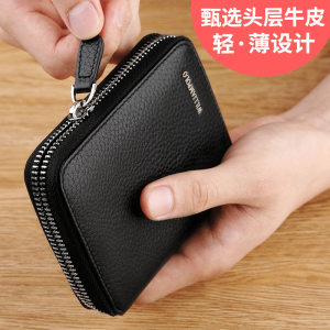 กระเป๋าสตางค์หนังแท้สไตล์เกาหลี กระเป๋าสตางค์ชาย กระเป๋าสตางค์ผู้หญิง กระเป๋าสตางค์แบบมินิ กระเป๋าสตางค์แบบซิป กระเป๋าสตางค์หนังวัวลายพื้นสี