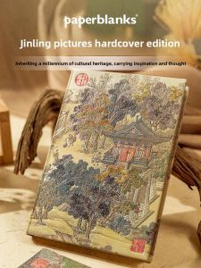Paperblanks | Chinese Style Retro Notebook Gift