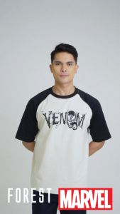 Forest x Marvel Venom Premium Cotton 220gsm Oversized Round Neck Tee - FA20015