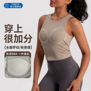 New 2024 Womens Sports Bra with Chest Pad Naked Sensation Beautiful Back Yoga Vest Running Training Fitness Top Moisture Wicking Quick Dry Ultra Elastic Breathable Nylon Yoga Clothing