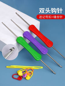 Đồ Dệt Kim Hai Đầu DIY Thủ Công Dây Thừng Áo Choàng Găng Tay Dép Dây Thừng Dày Dây Thừng Nhỏ Đồ Dùng Thủ Công