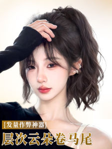 Cloud Curl High Ponytail Wig Clip Natural Looking Lightweight Short Curls Fake Braid Hair Accessory for Women Hair Extension