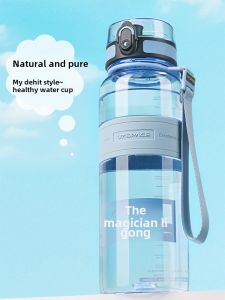 Uzspace Large Capacity Fitness Water Bottle Portable Sports Plastic Cup for Men And Women Student Summer High Temperature Resistant Cup