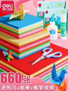 Giấy Gấp Deli Bộ Giấy Màu Hình Vuông Màu Sắc Giấy Bìa Cứng A4 Giấy Cắt Thủ Công Cho Học Sinh Tiểu Học Trẻ Em Giấy Dán Cửa Sổ Dày Dặn Mềm Vẽ Tranh Mỹ Thuật Nghìn Hạc Giấy Tự Làm Vật Liệu Gấp Làm Giấy Gấp