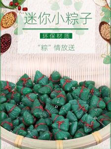 Mini Model Realistic Zongzi Toy Game Props Festival Celebration Food Corner Zongzi Fake Food Childrens Toy Hanging Accessories