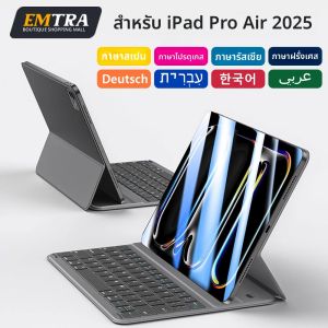 คีย์บอร์ดแม่เหล็ก Magic Keyboard สำหรับ iPad รุ่นที่ 11 และ 10 คีย์บอร์ดบลูทูธไร้สายสำหรับ iPad Air 4 5 6 Pro 11 แท็บเล็ต พร้อมเคสอัจฉริยะ ฝาปิดภาษาอังกฤษ