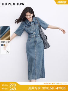 แขนสีแดง ดีไซน์ คอปกขนเทียมที่สวมใส่ มินิเดรส Hopeshow ฤดูร้อน ใหม่ ผ้าฝ้าย โพลีเอสเตอร์ Blend Long กระโปรง