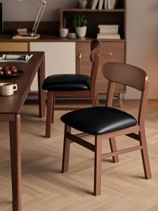 Mufengzhinan | Walnut Wood Vintage Dining Chair
