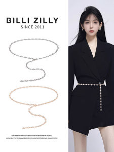 BILLI ZILLY | Decorative Waist Slimming Belt
