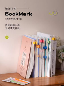 เข็มขัดหนังสือแบบอัตโนมัติ ยางซิลิโคน ไม่เปลี่ยนรูป ใช้งานง่าย ฟังก์ชันหลายอย่าง สำหรับใช้ในบ้าน สำหรับนักเรียน ที่หนีบหนังสือแบบอัตโนมัติ