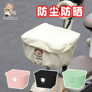 Túi Đựng Đồ Xe Đạp Điện Chống Mưa Trước Túi Đựng Đồ Xe Đạp Chống Nắng Chống Bụi Cho Xe Đạp Điện