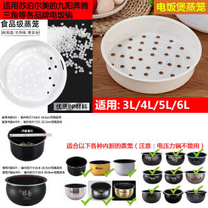 หม้อต้มข้าวไฟฟ้าทรงครึ่งทรงสามเหลี่ยม 3L4L5L6L คุณภาพสูง เตาแก๊สแบบใช้ได้หลายครั้ง อุปกรณ์ทำอาหารในครัวสำหรับทุกครอบครัว