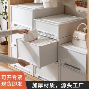 New Drawer Style Storage Box Cabinet Family Clothing Organizer Shelf Dormitory Arrangement Box Drawer Type Storage Solution