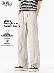 MISULI | Lightweight Cool Fast Drying Multi-purpose Straight Trousers