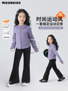 Moonkids Girls Yoga Sports Outfit Soft Shell Childrens Clothes Outdoor Training Set New Autumn Style Casual Two-Piece Set