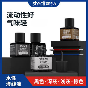 Stedi MP-07~29 40g Fluorescent Panel Liner Paint Water Based Penetrating Ink for Gundam Gunpla GK Model Coloring Tools