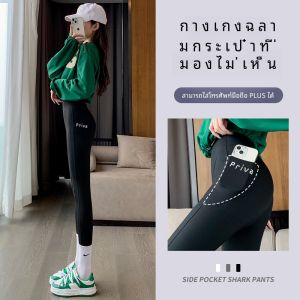 กางเกงโยคะทรงกระดูกหมูป่าสำหรับผู้หญิง กางเกงขายาวทรงเข้ารูปสำหรับออกกำลังกาย กางเกงโยคะทรงเข้ารูปสำหรับฤดูใบไม้ผลิและฤดูใบไม้ร่วง สำหรับผู้หญิงวัย 30-34 ปี