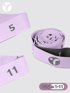 INRT | Senior Strength Training Rehabilitation Stretching Resistance Bands