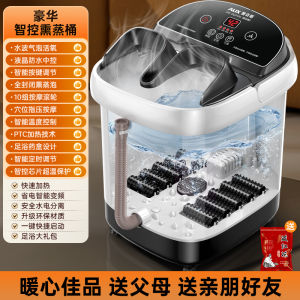 AUX Intelligent Heated Constant Temperature Electric Massage Foot Bath Bucket Home Health Care Deep Pore Cleaning Foot Spa