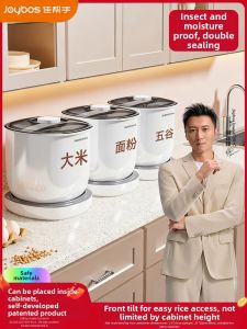 Joybos | Pest-Proof Moisture-Resistant Sealed Rice Bin