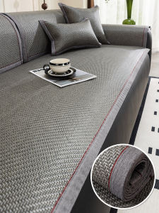GEOBOX | Custom Anti-slip Cool Sofa Cushion