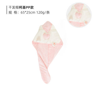 Khăn Lau Tóc Dày Grace Dễ Thương Cho Phụ Nữ Tóc Dài Dùng Trong Gia Đình Không Rụng Khi Giặt Khăn Lau Đầu Khăn Quấn Đầu