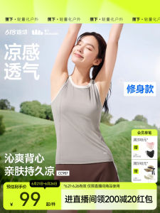 Beneunder | Áo Thun Thể Thao Nhanh Khô Cảm Giác Mát Lạnh