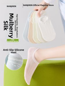 Nanjiren | Antibacterial Anti-slip Thin Short Socks