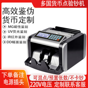 Multi-Currency Charging Currency Detector Yen Pound Foreign Currency Bill Counterfeit Detection Machine Commercial Cashier Use