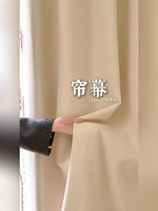 JINCHAN | Double-sided Chenille Curtain for Bedroom and Living Room
