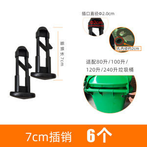 Bộ Phận Thay Thế Cho Thùng Rác BAI REN Có Bánh Xe Và Ống Lót Trục Ổ Trục Nắp Kẹp Đầu Cắm Dùng Cho Thùng Rác Công Nghiệp Ngoài Trời