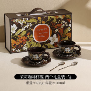 Designer Coffee Cup Ceramic Good-looking Latte Art Latte Cup and Saucer Retro French Cup Female Birthday Present Gift Box
