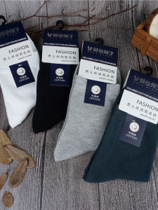 Tất Ống Giữa Bằng Cotton Cho Nam Mùa Thu Đông Dài Đến Eo Cao Thấm Hút Mồ Hôi Dày Không Mùi Tất Cotton Màu Trơn