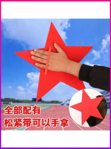 Đạo Cụ Biểu Diễn Ca Hát Tổ Quốc Cho Học Sinh Tiểu Học Đồ Dùng Thể Dục Dụng Cụ Thể Thao Dụng Cụ Biểu Diễn Nghệ Thuật Sân Khấu