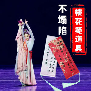 Original Version Dance Props Cherry Blossom Paper Bookmarks with Tassel for Adults And Children Classical Stationery Items