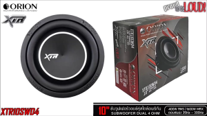 🔥ราคา1ดอก🔥ลำโพงซับวูฟเฟอร์10”นิ้วORION รุ่น XTR10SWD4ลำโพงเบส Subwoofer โครงปั้มสีดำ เบสหนัก ว๊อยคู่ ของแท้ เครื่องเสียงติดรถยนต์ ดอกลำโพงซับเบส สไตล์อเมริกัน