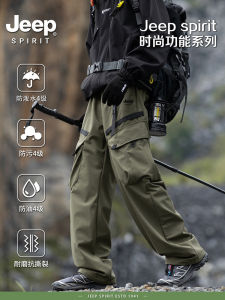 กางเกงขายาวทรงตรงผ้าขนแกะป้องกันน้ำสำหรับฤดูใบไม้ร่วงและฤดูหนาว กางเกงขายาวสำหรับปีนเขากลางแจ้งสำหรับผู้ชาย เสื้อผ้าทำงาน แบรนด์ Jeep Spirit
