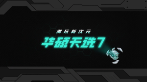 2026 NEW ASUS Tianxuan 7 Gaming Laptop/ASUS TUF Gaming A17/AMD Ryzen 7 H260 RTX5060/5050 Notebook/16inch 2.5K 165HZ OLED 1100nits Screen Notebook/ASUS Laptop/华硕天选7