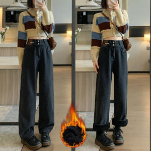 Autumn and Winter Jeans Womens Fleece-lined Thickened High Waist Loose and Slimming Straight Drooping Wide Leg Winter Warm Pants Outwear