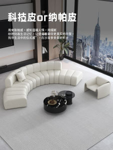 Modern Simple Arc Sofa Large Flat Layer for Reception Hotel Villa Sales Office Business Meeting Luxury Comfortable Leather