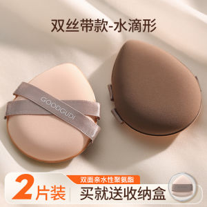 Bông Trang Điểm Hai Mặt Goodgudi Milk Coffee Ultra Soft Không Thấm Phấn Bông Trang Điểm Dạng Gel Dành Cho Mọi Loại Da