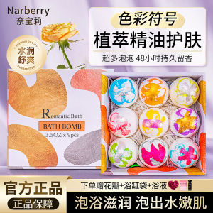 Sea Salt Bath Ball Bubble Bath Adult Bath Flower Ball Bathtub Essential Oil Ball Childrens Bath Salt Ball Rose Bath Ball