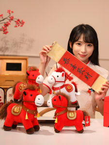 Lucky Horse Mascot Stuffed Toy