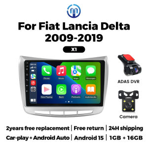 Wireless Carplay Android Auto Car Radio For Fiat Lancia Delta 2009 - 2019 Multimedia Player GPS Autoradio Stereo RDS WIFI Screen